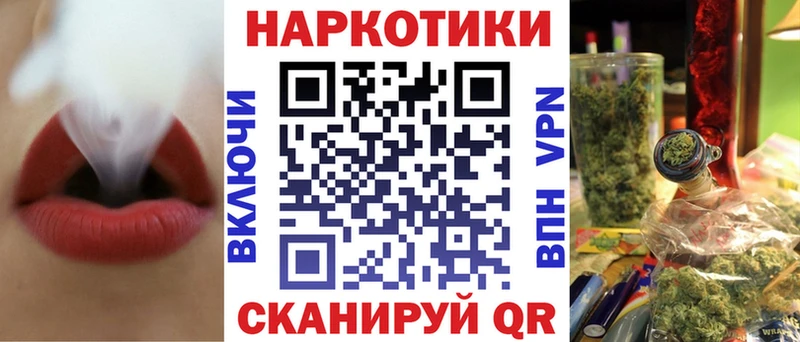 Купить наркотик аптеки Новоаннинский КОКАИН  СОЛЬ  Гашиш  Конопля  Мефедрон 