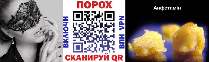Амфетамин 98%  kraken рабочий сайт  Новоаннинский 