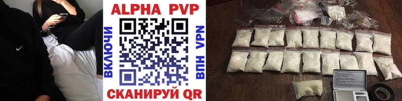 KRAKEN как зайти  Новоаннинский  Alpha-PVP Соль  купить наркотики сайты 