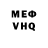 КЕТАМИН VHQ Stansbury Cruz