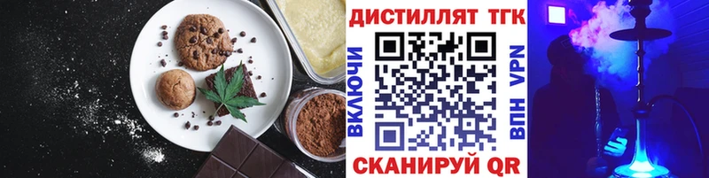 сколько стоит  Новоаннинский  mega как войти  Cannafood марихуана 