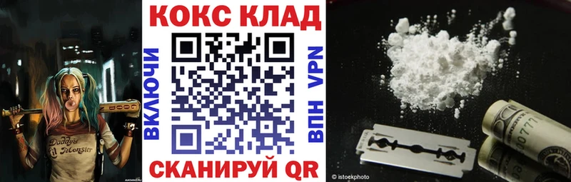 Кокаин 99%  где купить   Новоаннинский 
