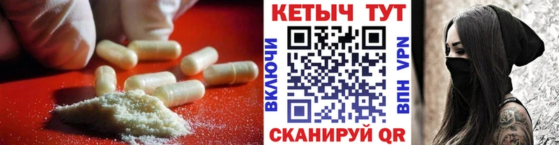 КЕТАМИН ketamine  Новоаннинский 