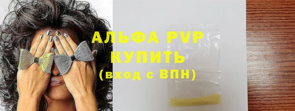 прущие крисы Балабаново
