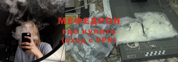 МДПВ Балахна