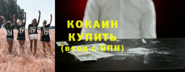 мефедрон мука Баксан