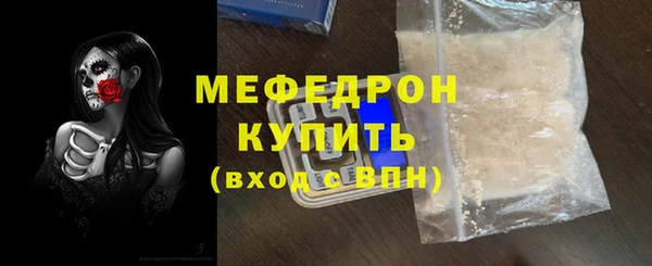 мефедрон мука Баксан