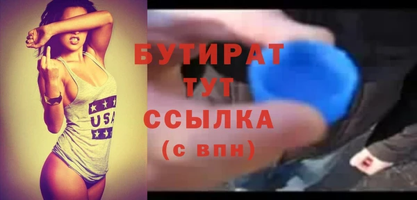 прущие крисы Балабаново