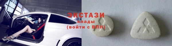 прущие крисы Балабаново