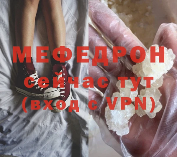 МДПВ Балахна