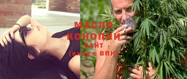 синтетический гашиш Белоозёрский