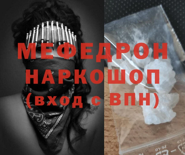 мефедрон мука Баксан