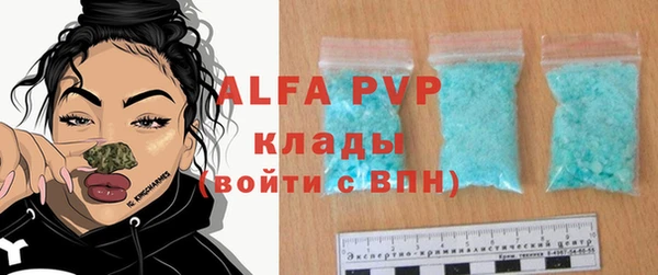 МДПВ Балахна
