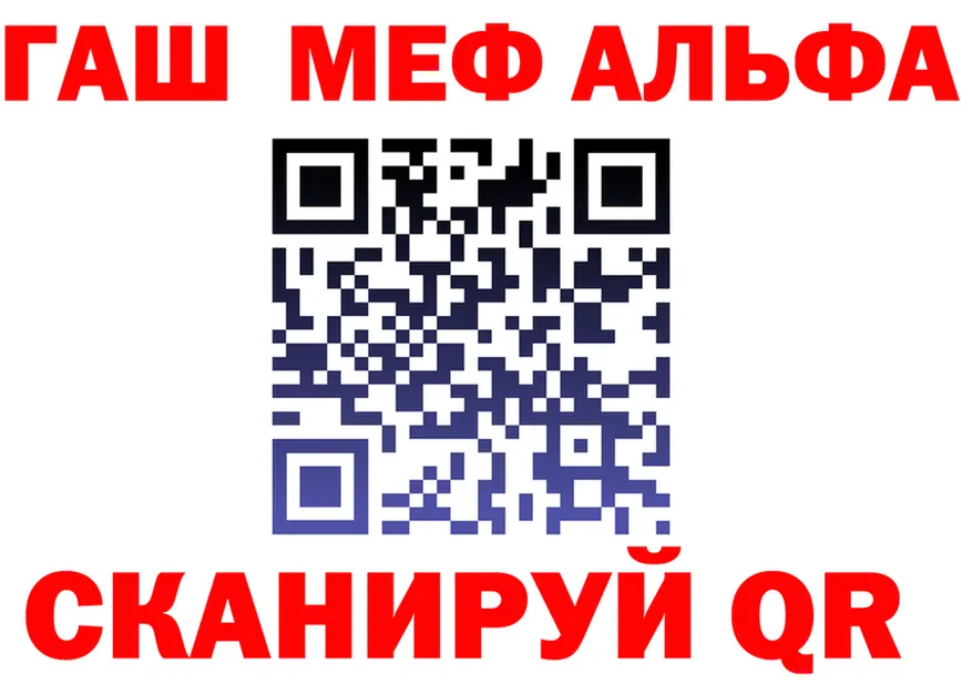 МЯУ-МЯУ мяу мяу ТОР это кракен Новоаннинский
