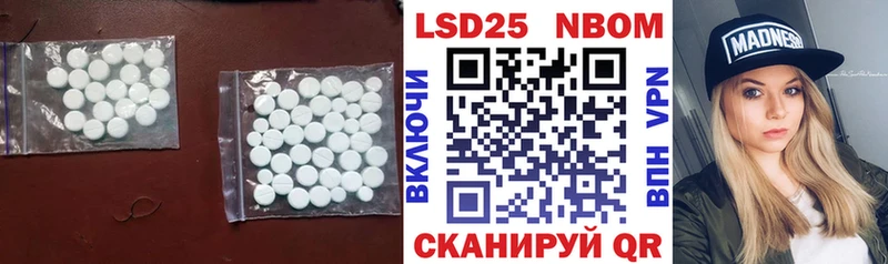 ЛСД экстази кислота  наркотики  Новоаннинский 