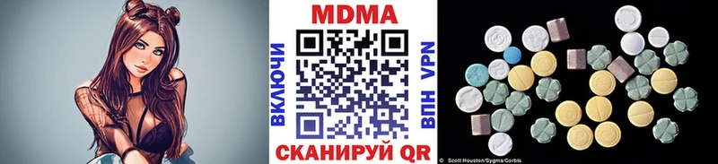 MDMA crystal  blacksprut tor  Новоаннинский  купить  