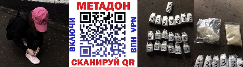 Метадон мёд  Новоаннинский 