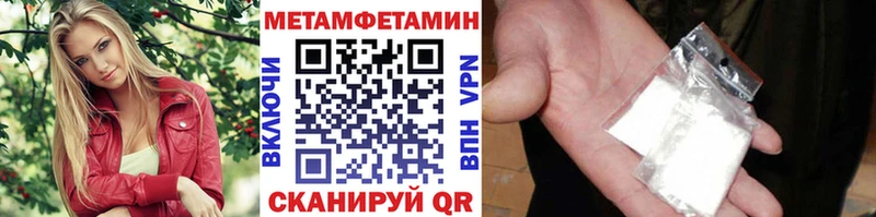 Первитин витя  Новоаннинский 