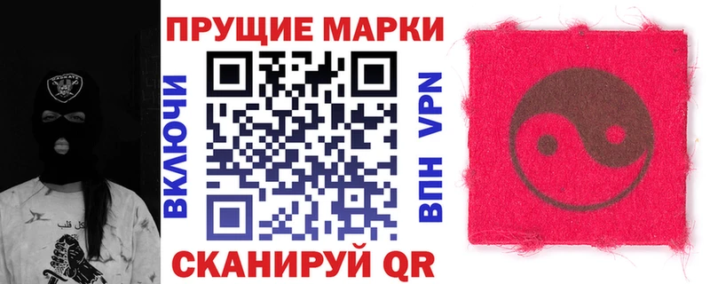 Марки N-bome 1,5мг  Новоаннинский 