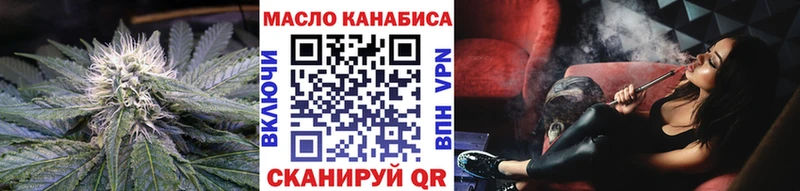 наркошоп  Новоаннинский  ТГК THC oil 